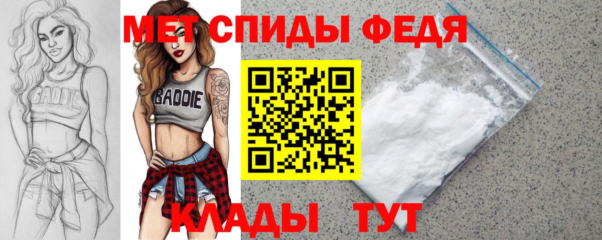 Кыштым  АМФ  Вход с VPN  АМФ 98%  Амфетамин 