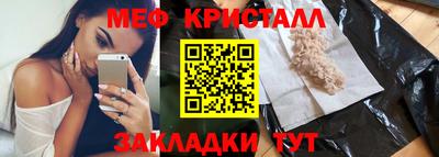 mdma Ипатово