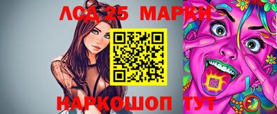 mdma Ипатово