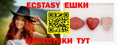 mdma Ипатово