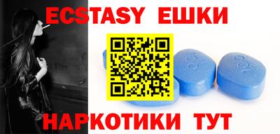mdma Ипатово