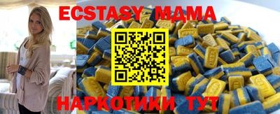 мдпв Ирбит