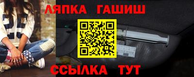 амф Канаш