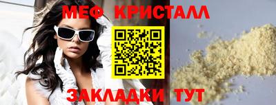 каннабис Изобильный