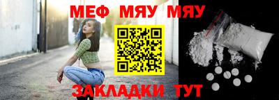 mdma Ипатово
