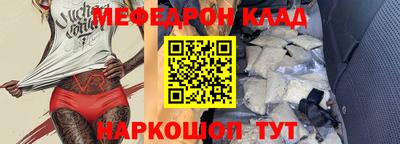 mdma Ипатово