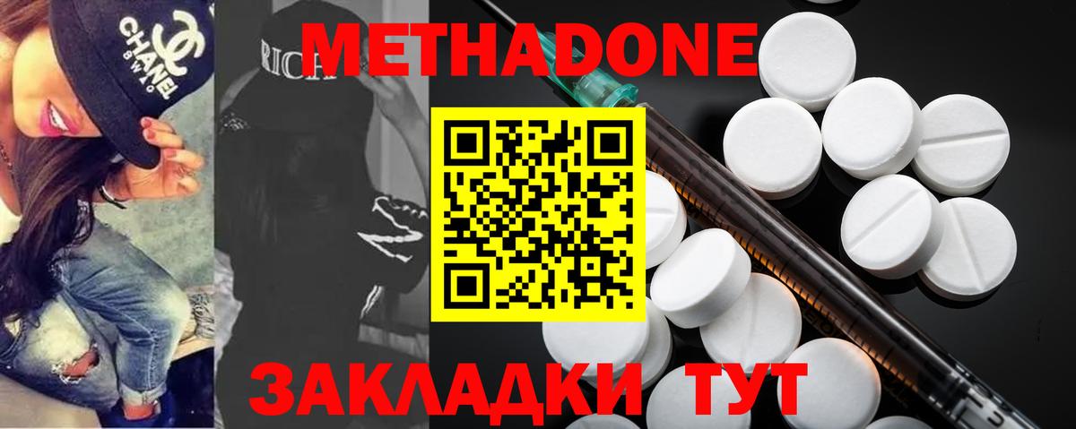 мориарти как зайти  Вход с VPN  Кыштым  МЕТАДОН мёд 